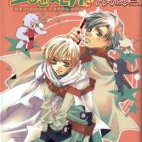  ����� Oujisama Lv.1 Comic Anthology <small>Story & Art</small> 